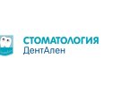 ДентАлен