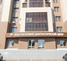 Консультативно-диагностический центр на улице Четаева, 34а