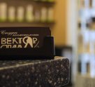 Вектор Стиля