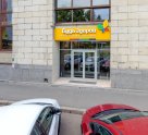 Будь Здоров на Лиговском проспекте