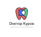 Dr.Kurov (Доктор Куров)