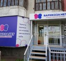 Варикоза Нет