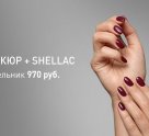 Город красоты на улице Александра Солженицына