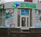 Дубрава