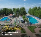 Аркада