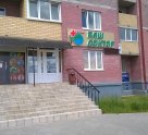 Ваш доктор