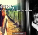 Семейный и клинический психолог-психотерапевт Юлия Латкина