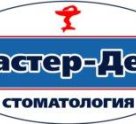 Мастер-Дент