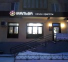Мальва на улице Сулимова