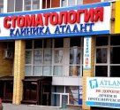 Атлант на проспекте Комарова
