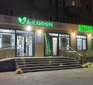 А-Клиник на улице Братьев Кадомцевых
