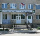 Стоматологическая поликлиника