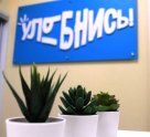Улыбнись