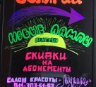 Людмила