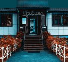 Прованс