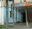 Медицинский центр