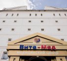 Вита-Мед на проспекте Генерала Острякова, 36а в Севастополе