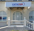 СИТИЛАБ на проспекте Героев Сталинграда в Севастополе