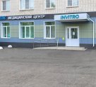 Генезис