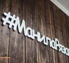 Манила