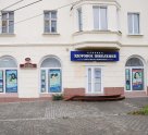Здоровое Поколение