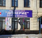 Доверие
