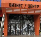 3д Воксел