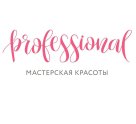 Professional в Ленинском районе