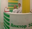 Доктор 32