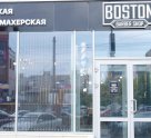 Boston