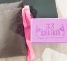 33 Шпагата