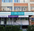 Медицинский центр дерматологии и косметологии Dr. Evva