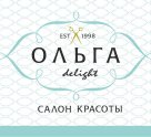 Ольга delight