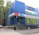 Клиника Нева на Московском шоссе