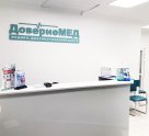ДовериеМед