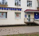 Интермед