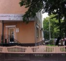 Виолта плюс