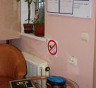 Леге Артис