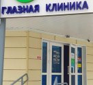 Новый свет