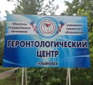 Забота