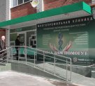 Твой доктор на Строителей
