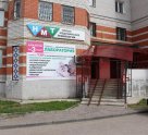 Новые медицинские технологии на улице Мира