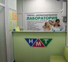 Новые медицинские технологии на Добросельской улице