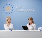 Центр ядерной медицины Пэт-Технолоджи