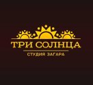 Три Солнца