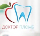 Доктор Пломб