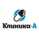 Клиника А
