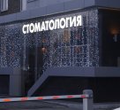 Главврач