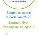 Место Восстановления