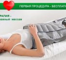 Нефрит